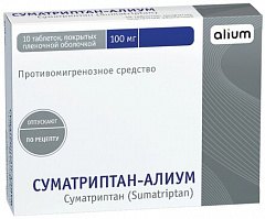  Суматриптан-АЛИУМ тб 100мг N10 