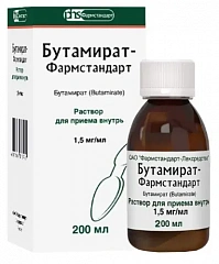  Бутамират-Фармстандарт р-р 1.5мг/мл 200мл N1 