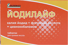  Йодилайф тб N28 