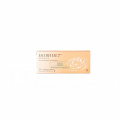  Новинет тб N21 