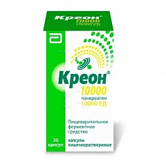  Креон 10000 капс 10000ЕД N20 