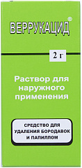  Веррукацид р-р 2г N1 
