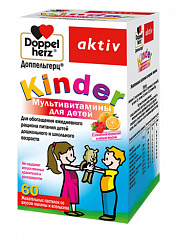  Доппельгерц Киндер 