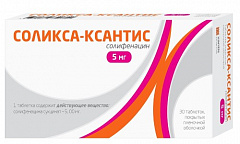  Соликса-ксантис тб 5мг N30 