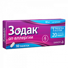  Зодак 