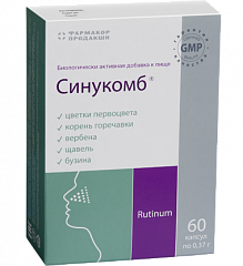  Синукомб (БАД) капс N60 