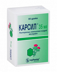  Карсил тб 35мг N80 