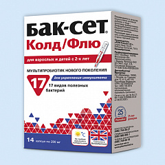  Бак-Сет Колд/Флю (БАД) капс 200мг N14 