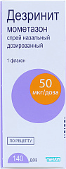  Дезринит 
