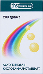  Аскорбиновая кислота др 50мг N200 