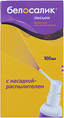  Белосалик лосьон р-р 100мл N1 