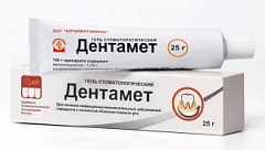  Дентамет гель 25г N1 