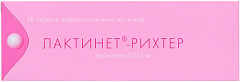  Лактинет-Рихтер тб 75мкг N28 