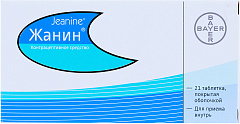 Жанин тб N21 