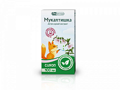  Мукалтишка сироп 100мл N1 