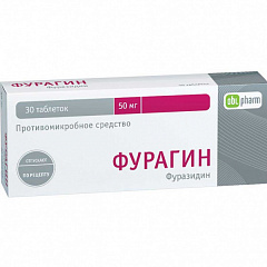  Фурагин-Алиум тб 50мг N30 