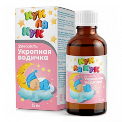 Укропная водичка "Кук ля кук" (БАД) 15мл N1 