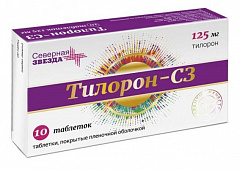  Тилорон-СЗ тб 125мг N10 