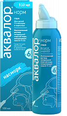  Аквалор спрей 