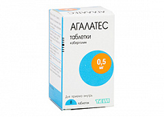  Агалатес тб 0.5мг N8 
