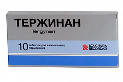  Тержинан тб вагинал 65000ЕД+100000 ЕД+3 мг+200 мг N10 