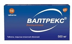  Валтрекс тб 500мг N10 