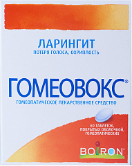  Гомеовокс тб N60 