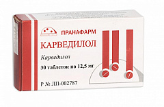  Карведилол тб 12.5мг N30 