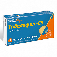 Тадалафил-СЗ тб 20мг N8 