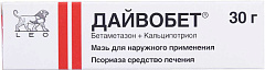  Дайвобет мазь 30г N1 