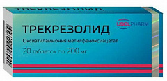  Трекрезолид тб 200мг N20 
