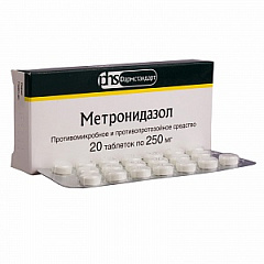  Метронидазол тб 250мг N40 
