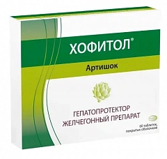  Хофитол тб 200мг N60 