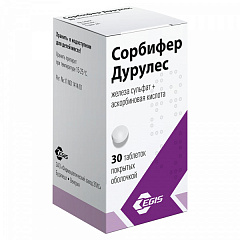  Сорбифер Дурулес тб N30 