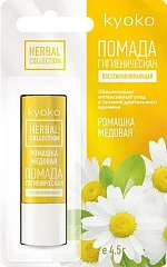  Помада гигеническая Kyoko восстанавливающая Ромашка медовая 3.8г N1 