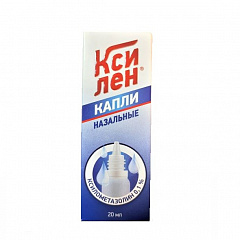  Ксилен капли назальные 0.1% 20мл N1 