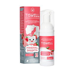  Пенка для полости рта lдетская "Tiswell " реминерализующая Клубника со сливками 5+ 50мл N1 