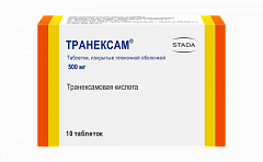  Транексам тб 500мг N10 