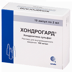  Хондрогард р-р д/в/м и в/с 100мг/мл 2мл N10 