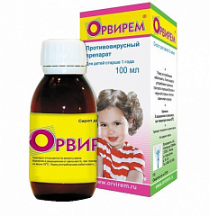  Орвирем сироп 2мг/мл 100мл N1 