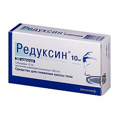  Редуксин капс 10мг+158,5мг N30 