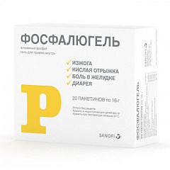 Фосфалюгель