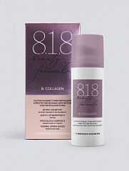  Крем против морщин "818 Beauty Formula Estiqe" Коллагеновый 50мл N1 