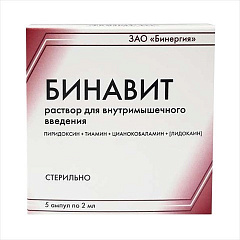  Бинавит р-р д/и в/м 2мл N5 