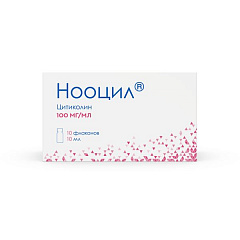  Нооцил р-р 100мг/мл 10мл N10 
