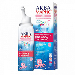  Средство для промывания и орошения полости носа "Аква Марис Беби" Интенсивное промывание (ИМН) 150мл N1 