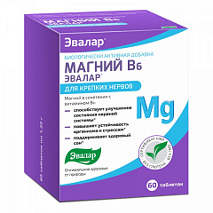  Магний- В6 тб N30 