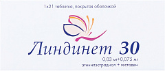  Линдинет 30 тб N21 