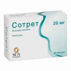  Сотрет капс 20мг N30 
