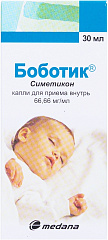  Боботик капли 66.66мг/мл 30мл N1 